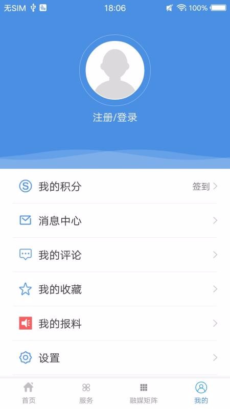 ֻapp- v1.6.9 ֻ