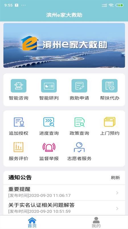 eҴֻapp-eҴ v1.0.18 ֻ