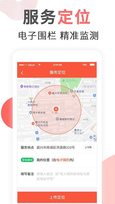 ޳eֻapp-޳e v3.3.3 ׿