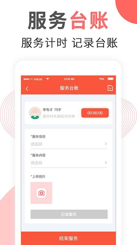 ޳eֻapp-޳e v3.3.3 ׿