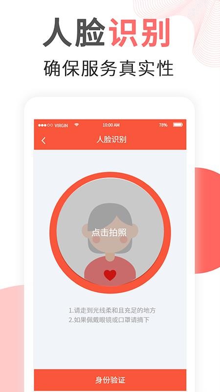 ޳eֻapp-޳e v3.3.3 ׿