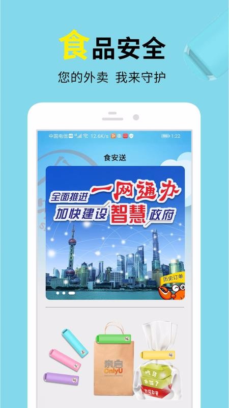 ʳֻapp-ʳ v1.2.5 ֻ