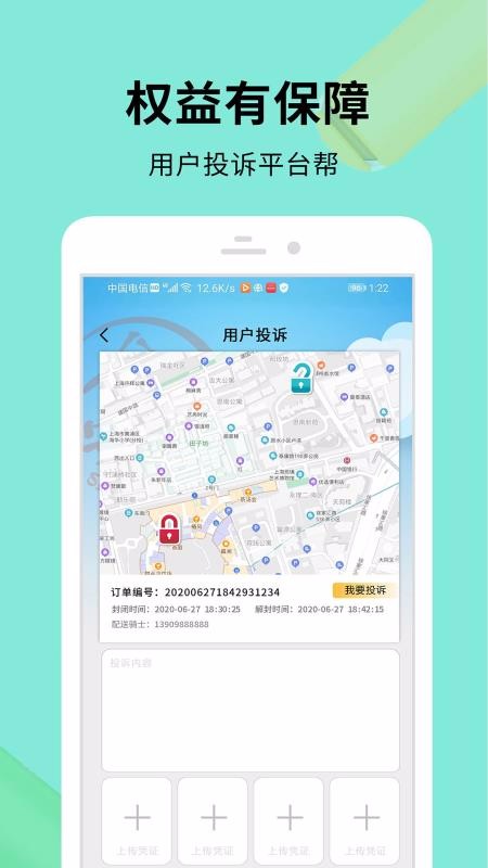 ʳֻapp-ʳ v1.2.5 ֻ