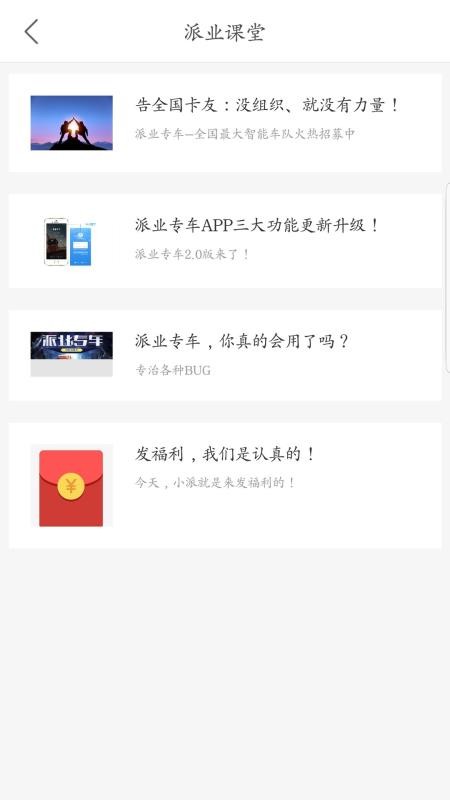 ҵ˾ֻapp-ҵ˾ v4.1.6 ׿
