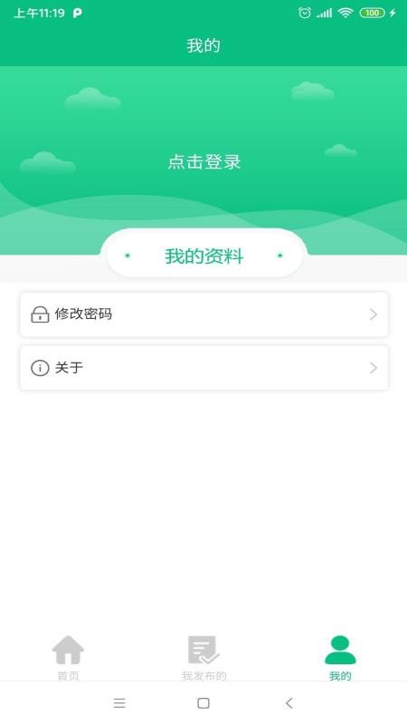 ֻapp- v1.2.4 ׿