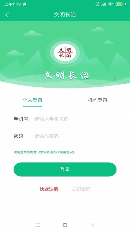 ֻapp- v1.2.4 ׿
