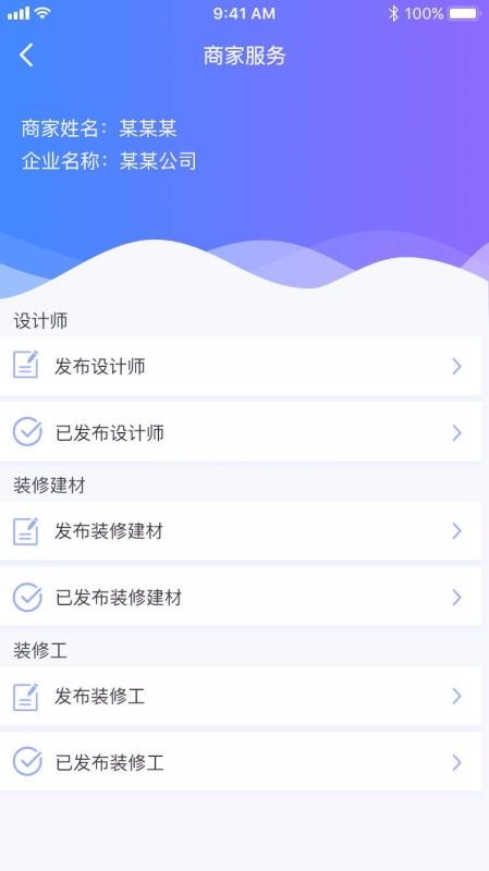 װްֻapp-װް v3.5 ֻ