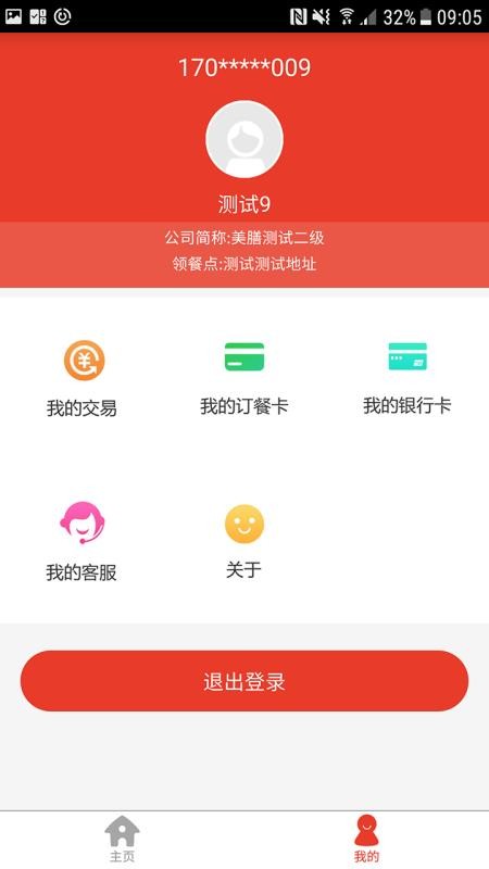 ֻapp- v1.5.3 ׿