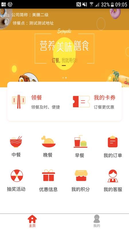 ֻapp- v1.5.3 ׿