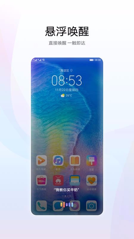 ǻֻapp-ǻ v11.0.20.304 ֻ