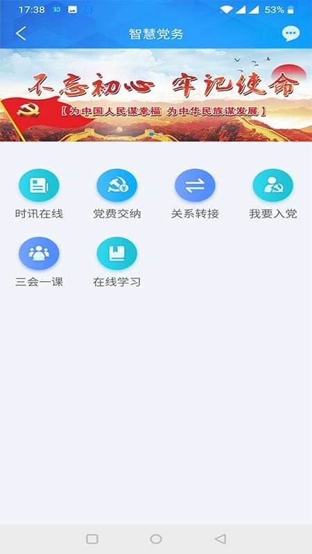 ǻۺ׳ֻapp-ǻۺ׳ v4.1 ֻ