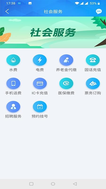 ǻۺ׳ֻapp-ǻۺ׳ v4.1 ֻ