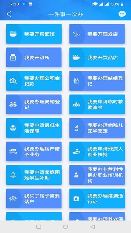 ǻۺ׳ֻapp-ǻۺ׳ v4.1 ֻ