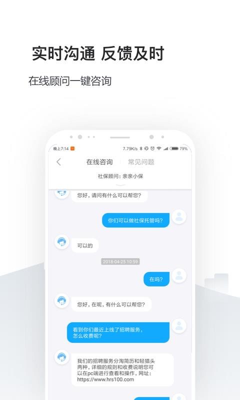 ҵ籣ֻܼapp-ҵ籣ܼ v2.2.0 ׿