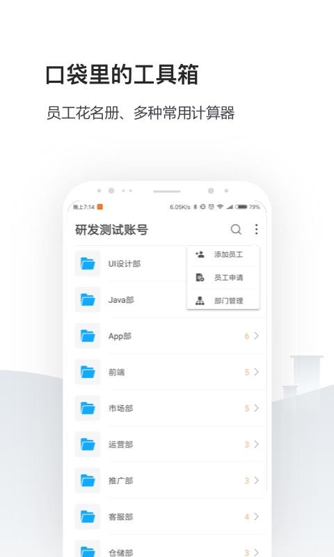 ҵ籣ֻܼapp-ҵ籣ܼ v2.2.0 ׿