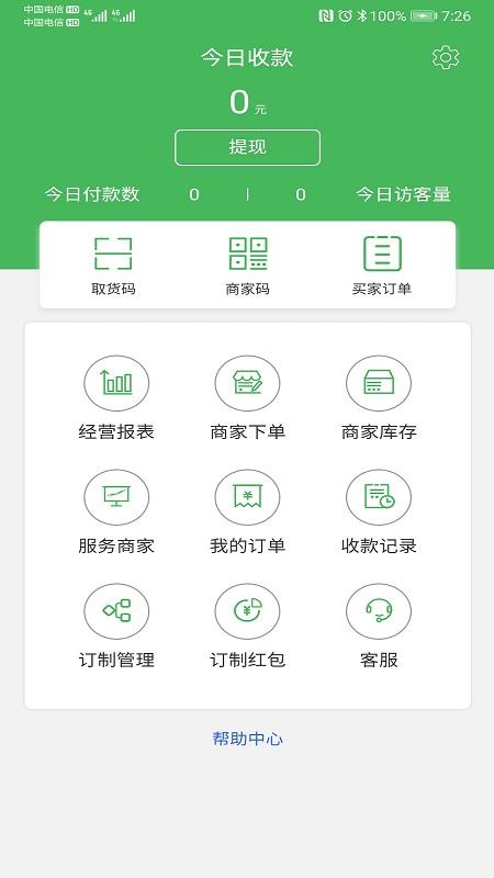ֻ̻app-̻ v1.5.0 ֻ