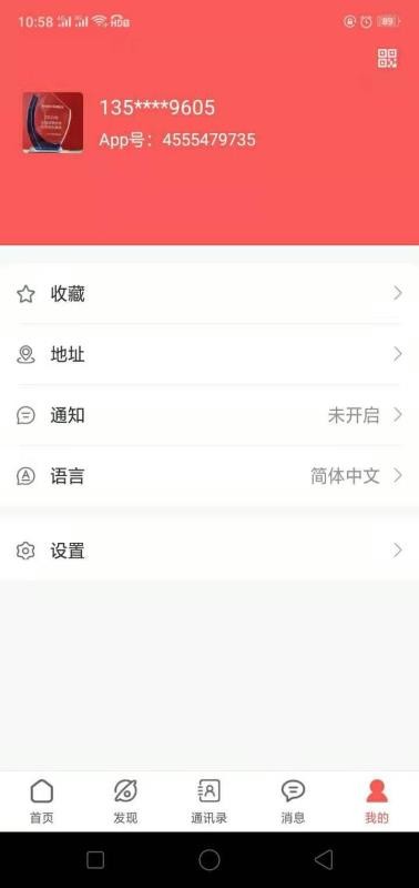 ȸֻapp-ȸ v1.5.1 ׿