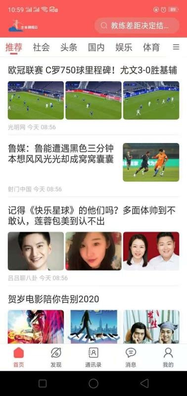 ȸֻapp-ȸ v1.5.1 ׿