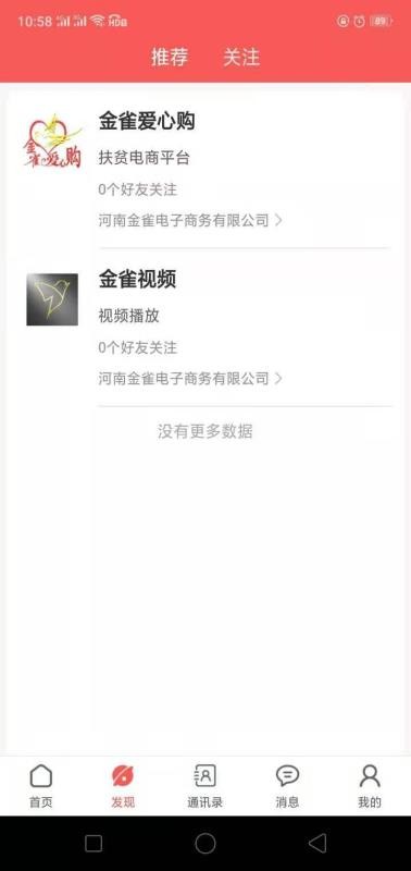 ȸֻapp-ȸ v1.5.1 ׿