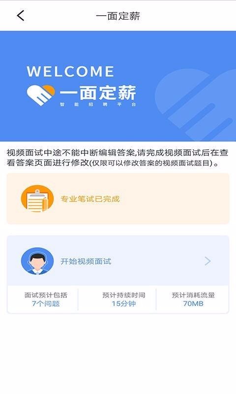 һ涨нֻapp-һ涨н v1.1.3 ׿