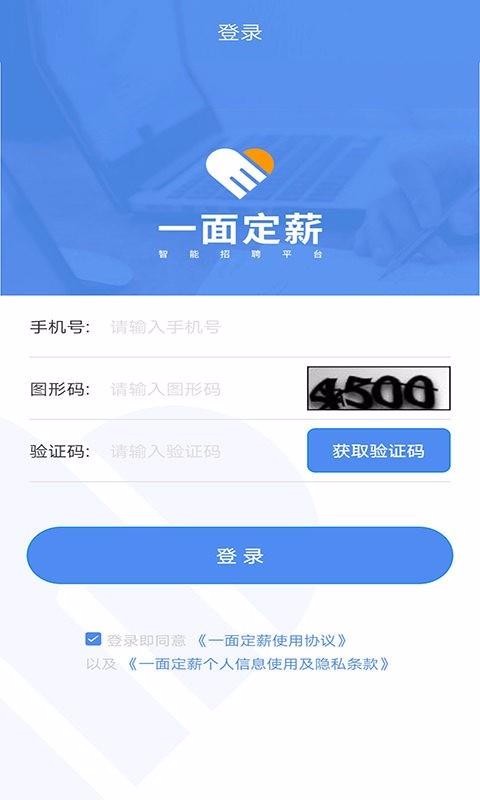 һ涨нֻapp-һ涨н v1.1.3 ׿