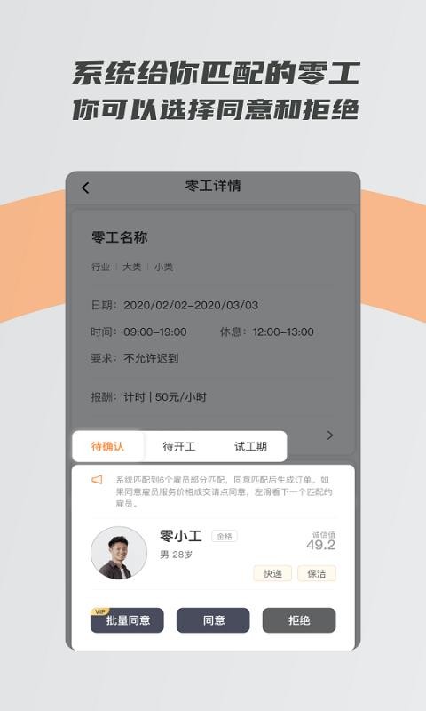 㹤ֻapp-㹤 v3.1.0 ֻ