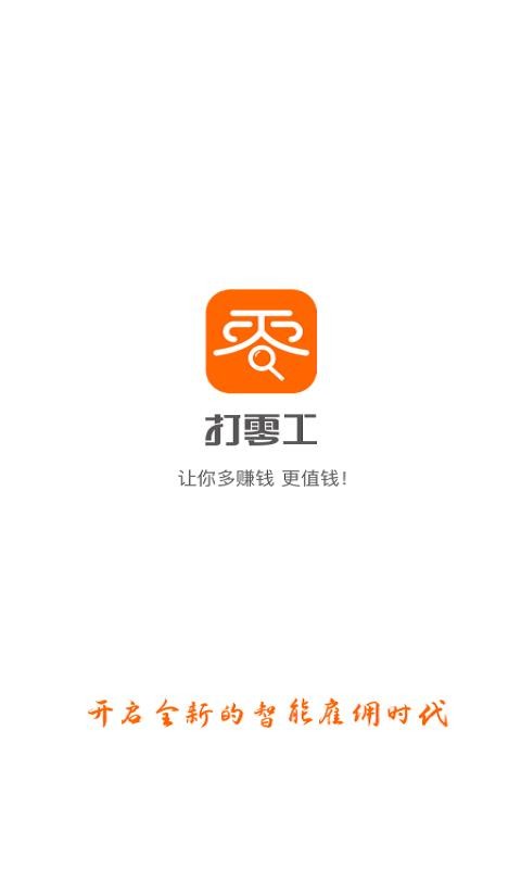 㹤ֻapp-㹤 v3.1.0 ֻ