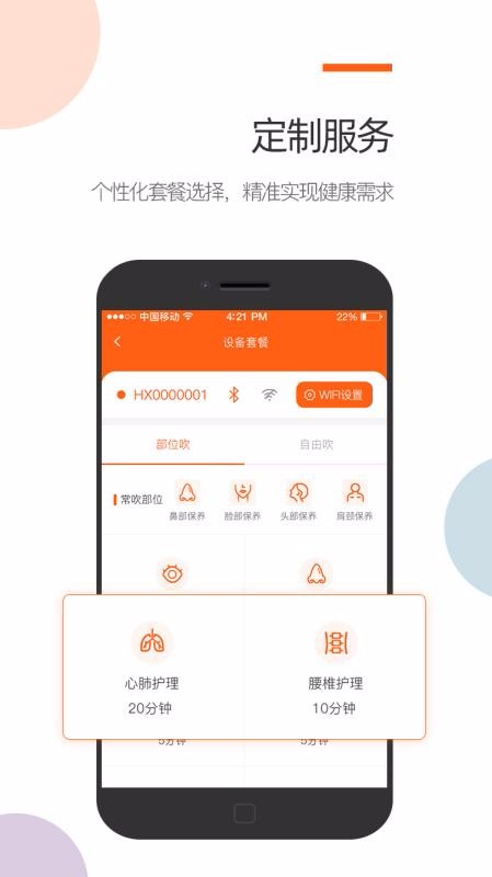 ůѿֻapp-ůѿ v108.8 ׿