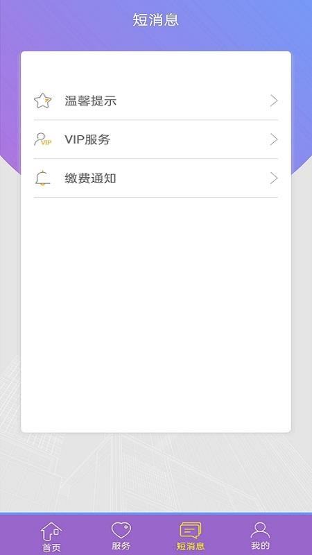 ʱֻͥapp-ʱͥ v1.2.1 ֻ