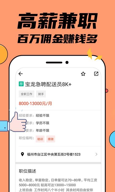 ְֻapp-ְ v3.7.7.0 ֻ