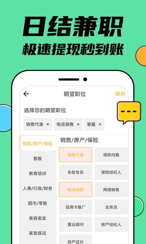 ְֻapp-ְ v3.7.7.0 ֻ