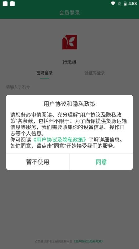 ޽ֻapp-޽ v1.0.0 ֻ