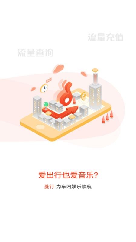 ֻapp- v1.6.0 ֻ
