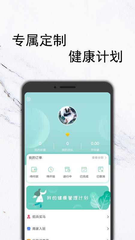 ֻapp- v1.0.2 ׿