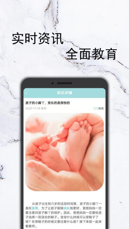 ֻapp- v1.0.2 ׿