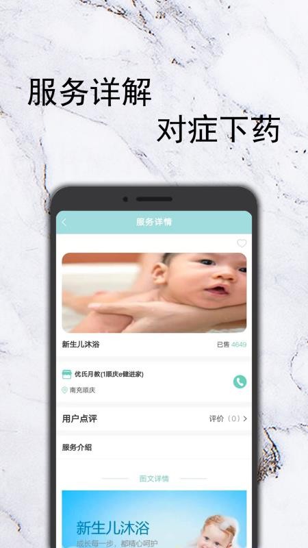 ֻapp- v1.0.2 ׿