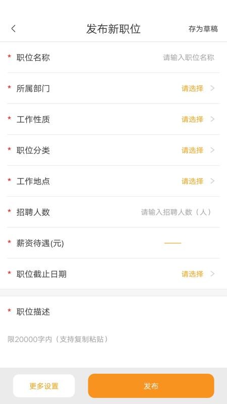 Ӣҵֻapp-Ӣҵ v3.1.0 ֻ