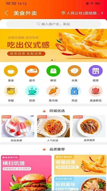 ϸֻͬapp-ϸͬ v7.5.1 ֻ