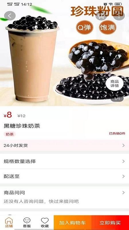 ϸֻͬapp-ϸͬ v7.5.1 ֻ