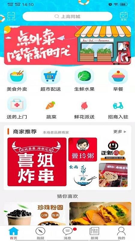 ϸֻͬapp-ϸͬ v7.5.1 ֻ