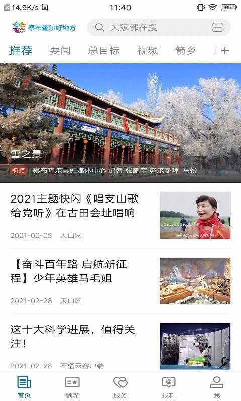 첼õطֻapp-첼õط v1.0.0 ֻ