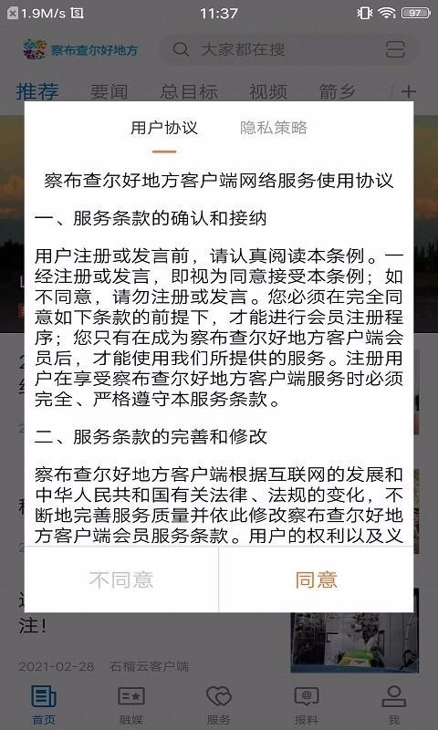 첼õطֻapp-첼õط v1.0.0 ֻ