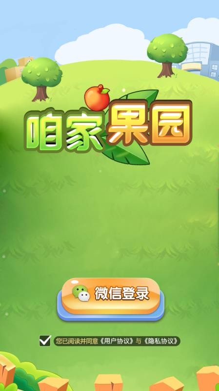 ۼҹ԰ֻapp-ۼҹ԰ v1.0.3 ׿