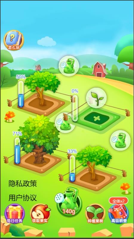 ۼҹ԰ֻapp-ۼҹ԰ v1.0.3 ׿