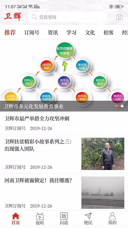 ֻapp- v2.4.0 ׿