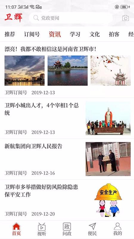 ֻapp- v2.4.0 ׿