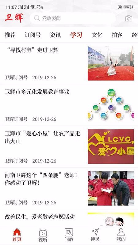 ֻapp- v2.4.0 ׿
