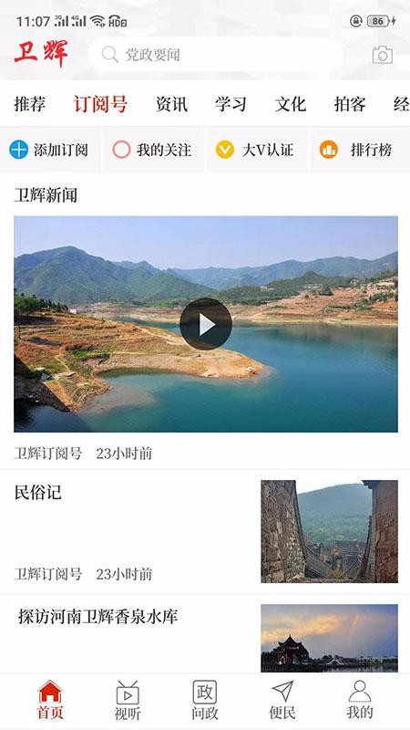 ֻapp- v2.4.0 ׿