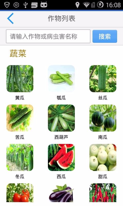 溦ֻapp-溦 v1.1.6 ׿