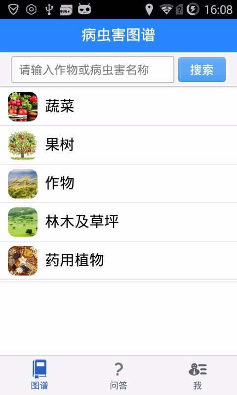 溦ֻapp-溦 v1.1.6 ׿